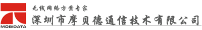 深圳市500大发通信技术有限公司 4G 5G WIFI WIFI6 路由器